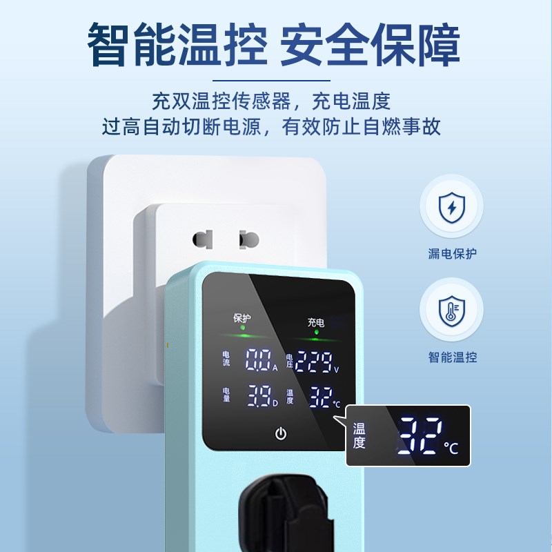 适用于零跑C11接地宝增程新能源汽车充电转换器免接地线10a16