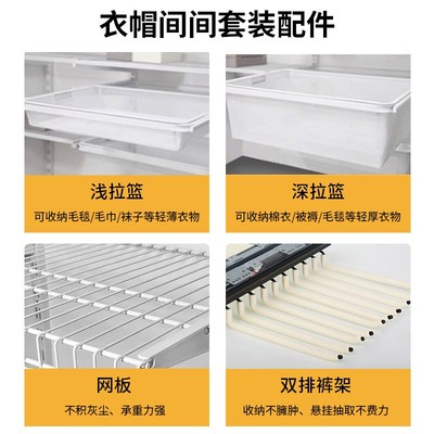 福倍斯步入式衣帽间架子定制简易柜子组合开放式金属衣柜卧室家用