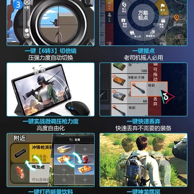 暗影王座GT3王牌战争文明重启外设手游吃鸡神器自动压抢键鼠灵甲