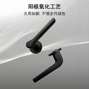 卧室木门锁黑色家用室内房间门把手通用型磁吸静音分体锁具配件