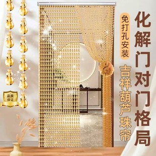 饰帘子夏季 葫芦珠帘仿水晶门帘卫生间卧室隔断帘装 防蚊蝇帘可定制