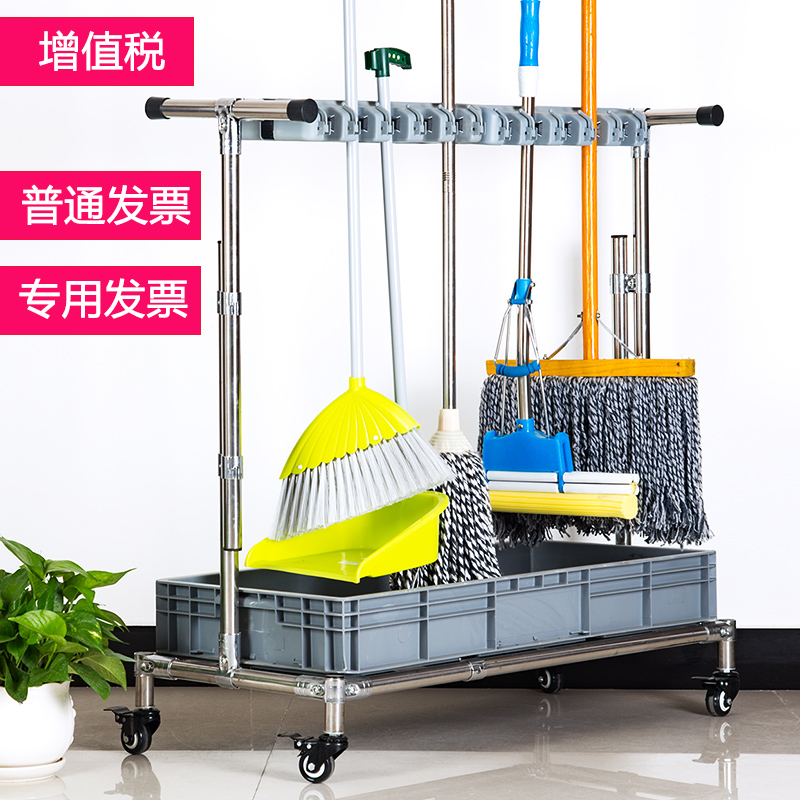 不锈钢拖把架子可移动扫把拖布挂架放置物架学校收纳落地式墩布架