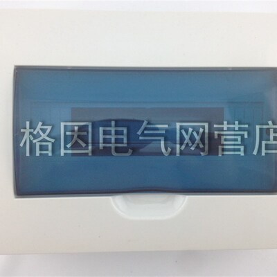 配电箱 回路箱 照明箱 梅兰箱 家用 豪华 铁盒 12回路 明装 12P