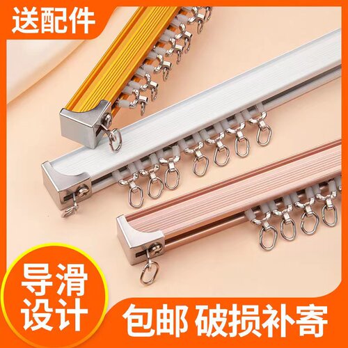 窗帘轨道加厚单双轨道滑轮顶装侧装铝合金滑道