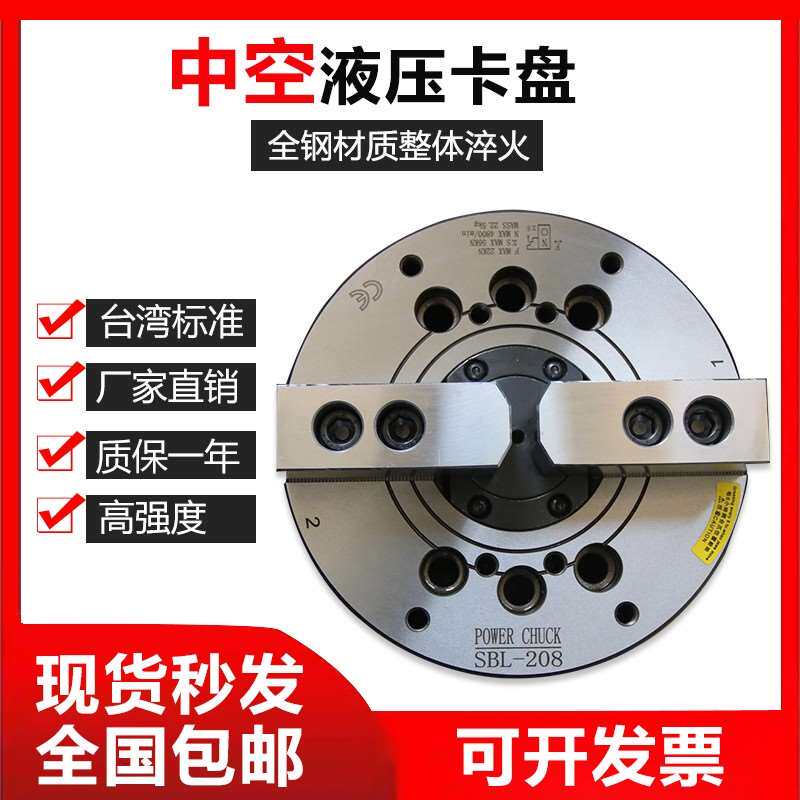 二爪液空中压卡盘全n钢体油压夹头5681湾12寸 台0品质;