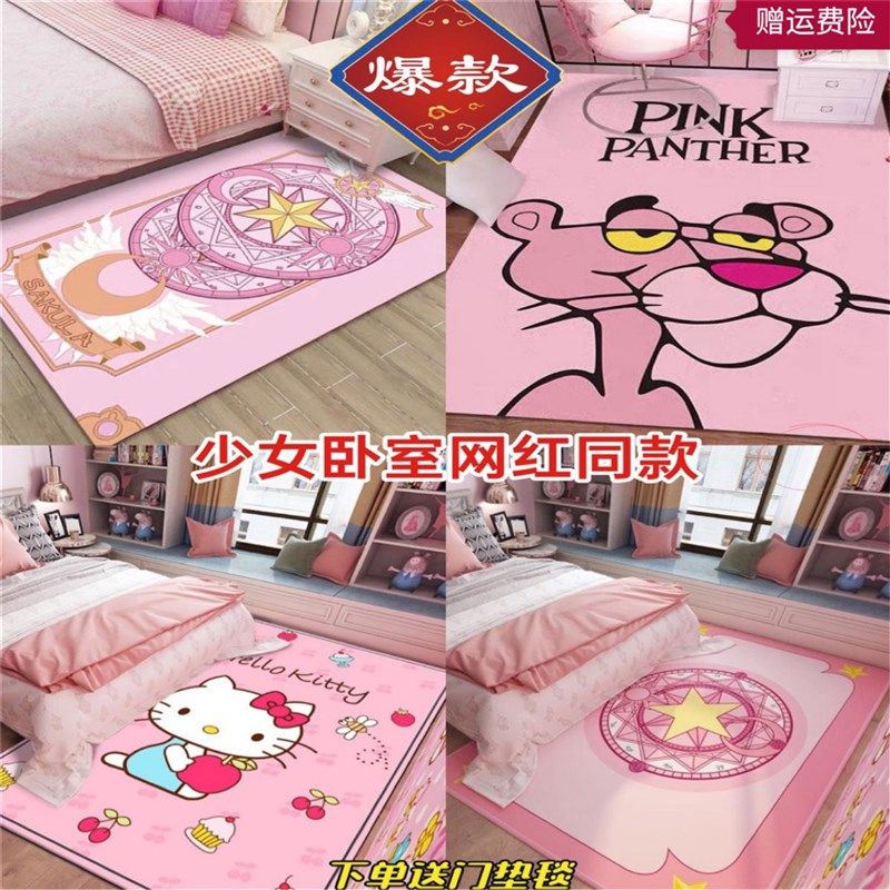 卡通网红地毯儿童爬爬垫隔凉隔音四季客厅卧室床边沙发水晶绒地毯,居家布艺,地毯,淘宝优惠券,粉丝福利购,淘宝优惠卷