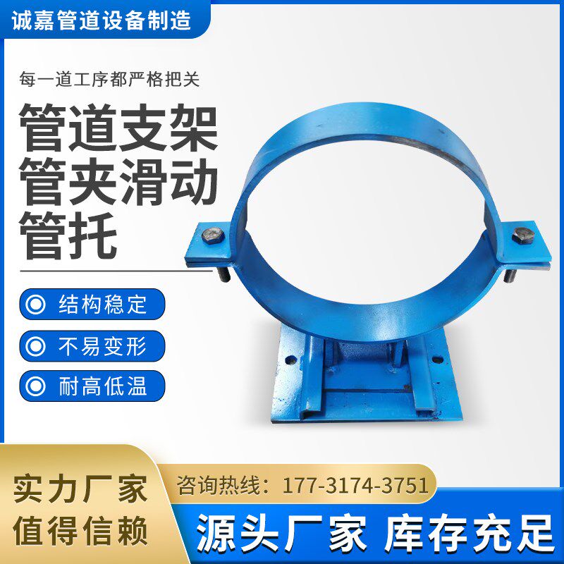 管托支架蒸汽管道支架成品滑动支座聚氨酯保冷管托保温隔热管托