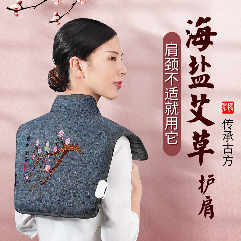 妈妈生日礼物送父亲爸爸实用老人用品老年爷爷奶奶长辈母亲节惊喜