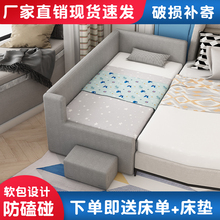 儿童床拼接床带护栏男孩大床侧边加宽延边宝宝布艺软包实木婴儿床