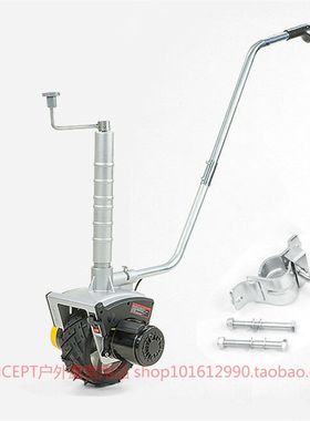 拖挂式房车挪车器12V电动移车器移位器电动牵引支架船游艇千斤顶