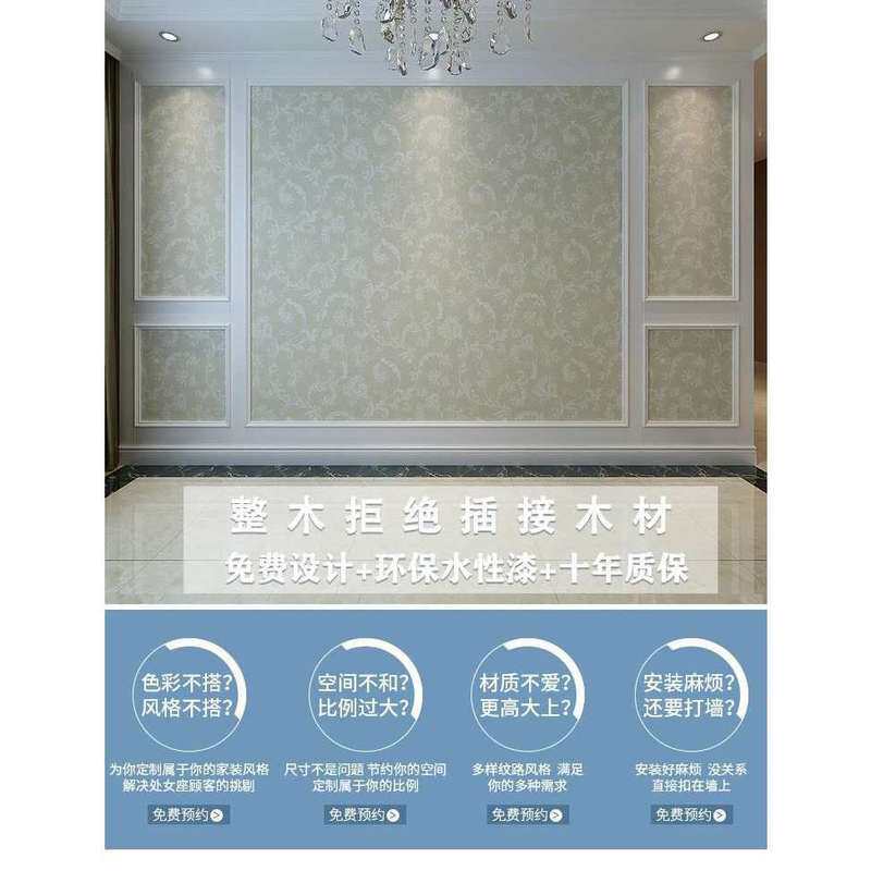 新款木线条边框石膏线收边线封边条高端客厅实木门套木质条框白色