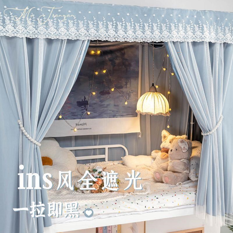 温柔奶油风宿舍强遮光床帘u型轨道大学生寝室下铺遮挡帘上铺窗帘
