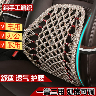 汽车腰靠车用靠背靠垫夏季 手编透气座椅腰枕腰托办公室支撑护腰垫