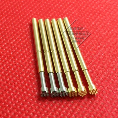 P125-H  针头2.5MM 九爪头测试针探针 2.0顶针PA125-H