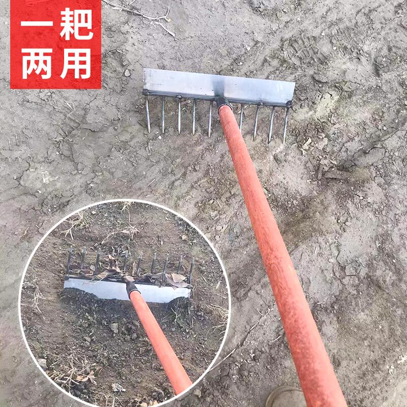 两用耙子翻地松土神器开荒平地农用工具晒粮食刮耙十齿钉耙铁耙子