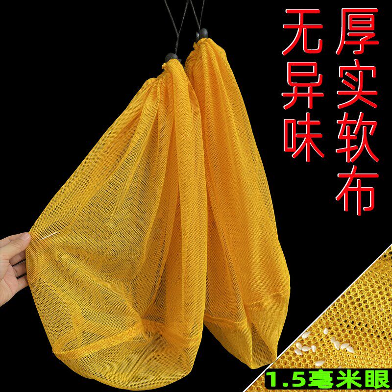 溪流鱼护鱼网袋1.5mm细孔抄网兜单网泥鳅小鱼网兜装虾网袋鱼兜网