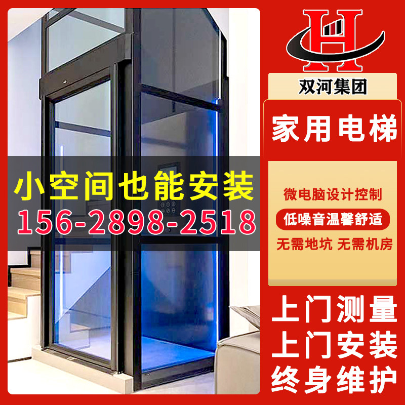 家用电梯二层别墅三层小型室内四五复式阁楼跃层家庭简易观光楼道