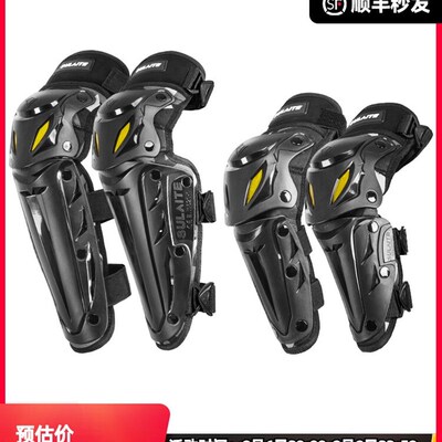 机车护膝护肘防摔护具全套男机车装备骑行防风保暖护腿膝盖护套