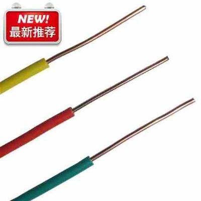 国标铜芯b5新0v0.导线0.75单芯硬线1.款照明线1.5电线2.5平方