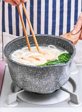 麦饭石奶锅不粘锅煮面锅泡面锅小汤锅宝宝辅食锅热牛奶小锅16CM