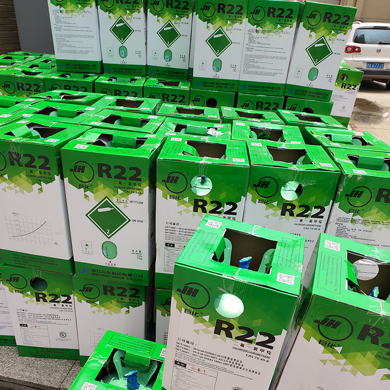 巨化R22 R410制冷剂134冷媒407雪种404氟利昂R23 R142b R123 R502