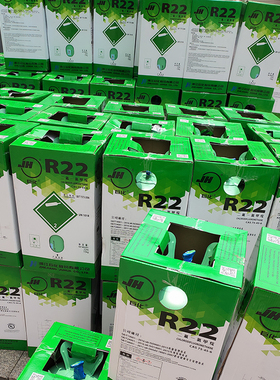 巨化R22 R410制冷剂134冷媒407雪种404氟利昂R23 R142b R123 R502