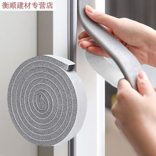 塞门缝神器解决门关不紧房门外开窗密封条门脚缝漏风加厚防风隔音