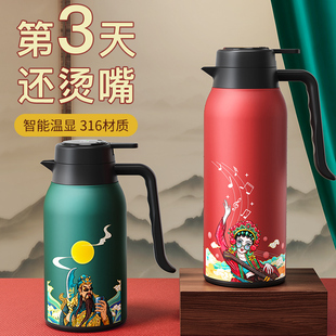 保温壶家用316不锈钢暖水壶大容量开水保暖壶宿舍热水瓶茶壶暖瓶