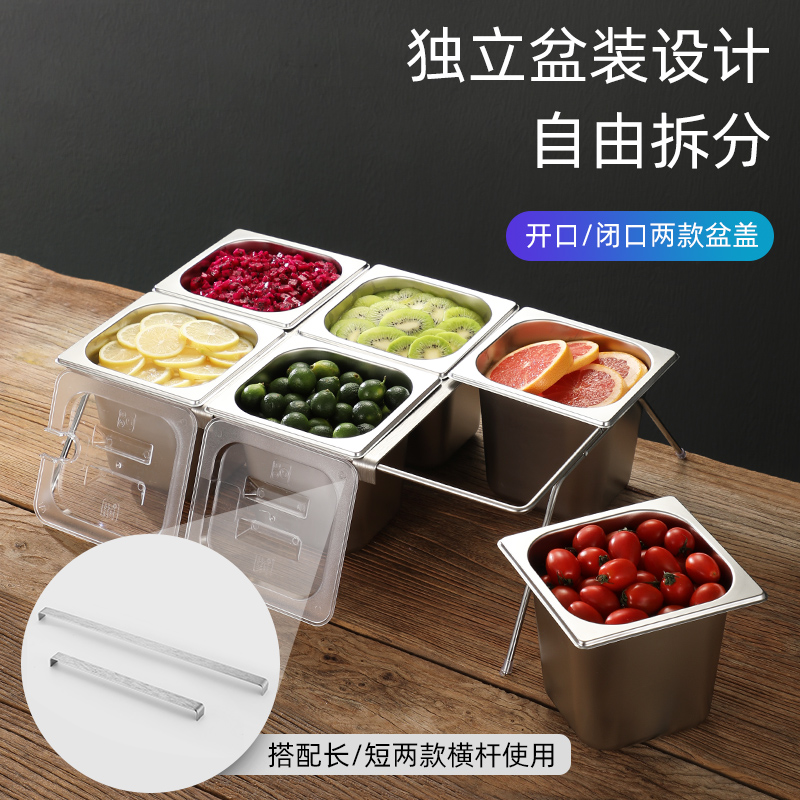 不锈钢份数盆果酱盒格子盒子长方形配料架子带盖卤菜熟食展示盘子