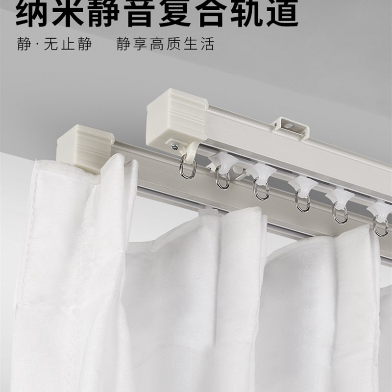 静音加厚窗帘轨道直轨滑轨双轨导轨侧装窗帘杆滑轮铝合金白色配件