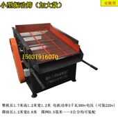 透水砖面料筛电动双层振动小型筛沙机移动推车型震动筛砂机育苗土