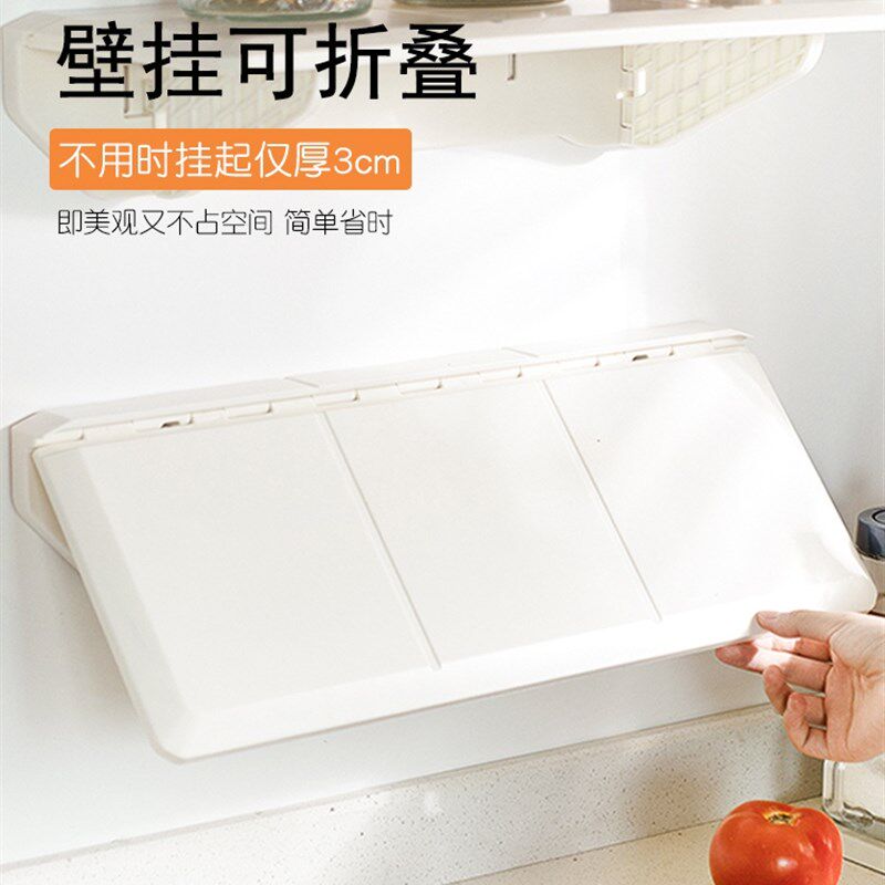 厨房折叠备菜盘置物架 墙上壁挂免打孔配菜架 家用放菜收纳架神器,厨房/烹饪用具,厨房置物架/置物柜/角架,淘宝优惠券,粉丝福利购,淘宝优惠卷