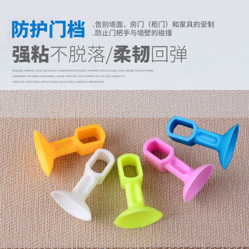 硅胶门吸免打孔防撞垫吸盘缓冲贴塑料橡胶门碰卫生间W门.顶把手g