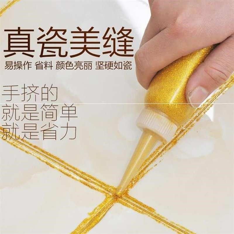 专业勾缝浴室砖缝卫生间电视背景墙瓷砖美缝剂缝客厅瓶厨房美逢剂,基础建材,勾缝剂,淘宝优惠券,粉丝福利购,淘宝优惠卷