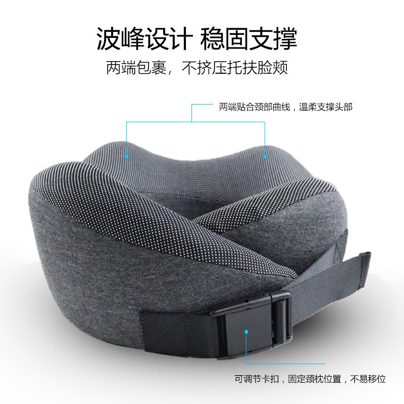 u型枕车上瞌睡靠枕可收纳记忆棉头枕旅行u型 枕头护颈枕午睡脖套