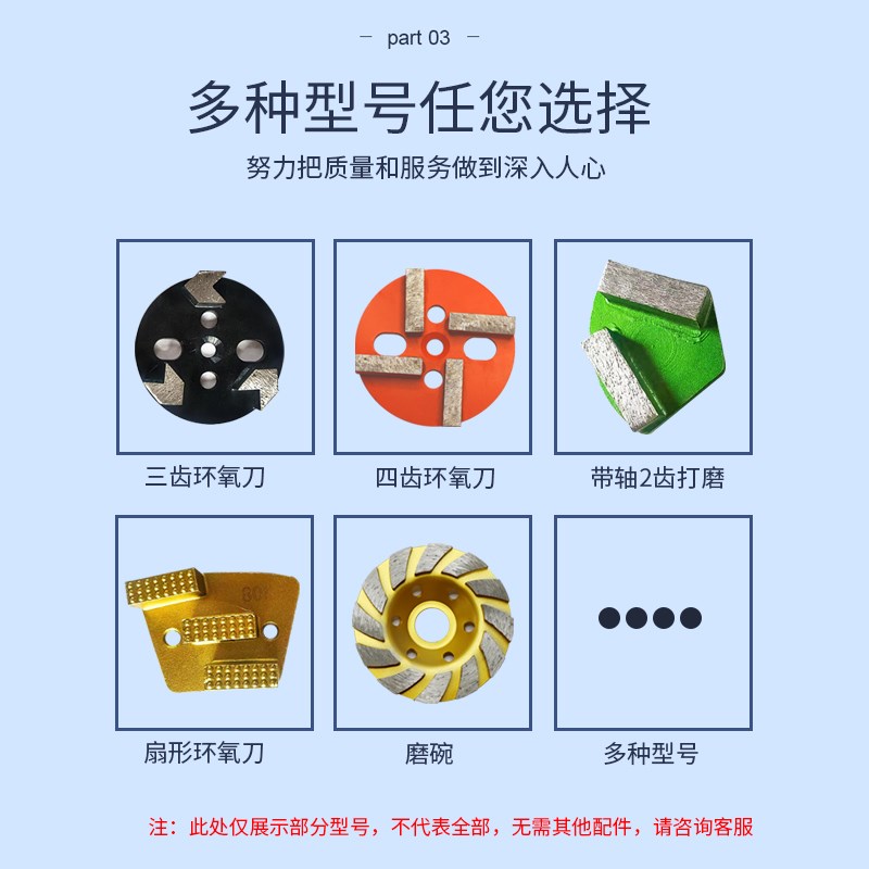 环氧地坪研磨机磨片磨头水磨石机磨块抛光片四齿环氧除漆刀头磨碗