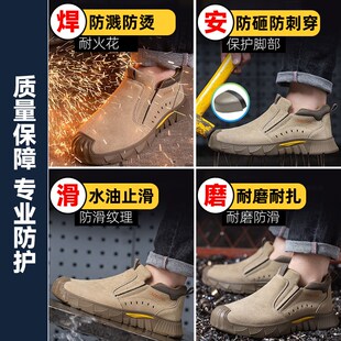 男电焊工防烫耐热舒适透气耐磨防砸钢包头防刺穿安全工作鞋 劳保鞋