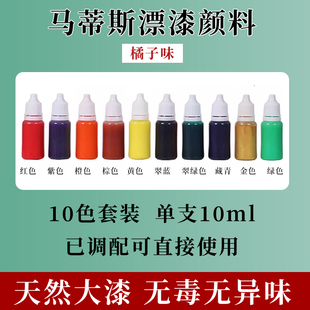 diy工具全套摆摊迷你大漆扇 非遗漆扇材料包漂漆颜料团扇套装