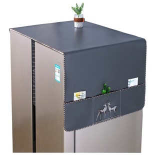 皮革冰箱防尘盖布防水防油单双开门洗衣机微波炉简约防尘罩盖布巾