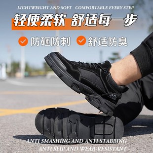 劳保鞋 男款 低帮防刺穿软底带钢头安全夏天透气工地轻便绝缘工作鞋