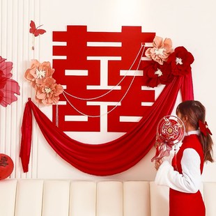 饰结婚用品大全婚礼男方女方新房卧室房间喜字婚房布置套装 客厅装