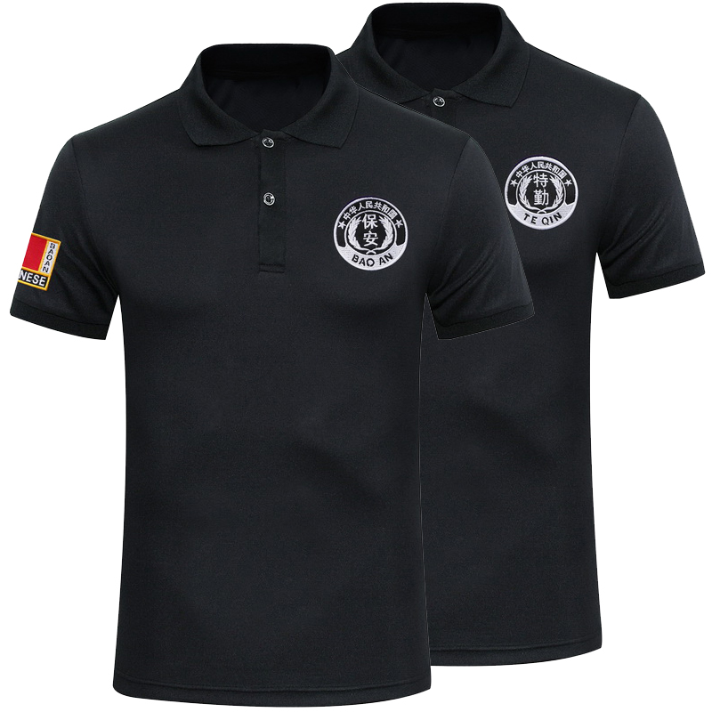 顾威狼黑色保安工作服夏季新款透气速干短袖t恤物业安保制服定制