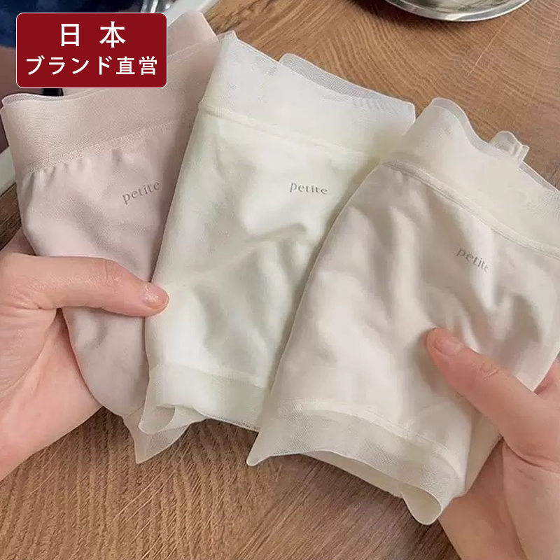 日本MUJ2025新款内裤女生纯棉抗菌全棉裆莫代尔冰丝无痕蕾丝裤