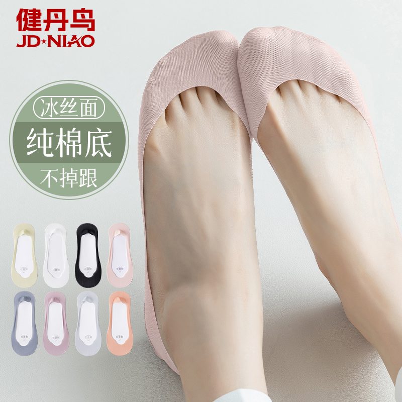 女士防滑不掉跟网纱短袜