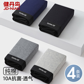 裤 健丹鸟男士 衩 青年男生四角短裤 头透气大码 内裤 男纯棉抗菌平角裤