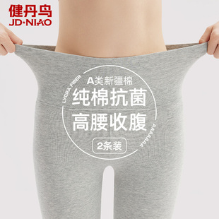 莱卡棉收腹抗菌保暖裤 健丹鸟纯棉高腰秋裤 内穿打底线裤 修身 女薄款