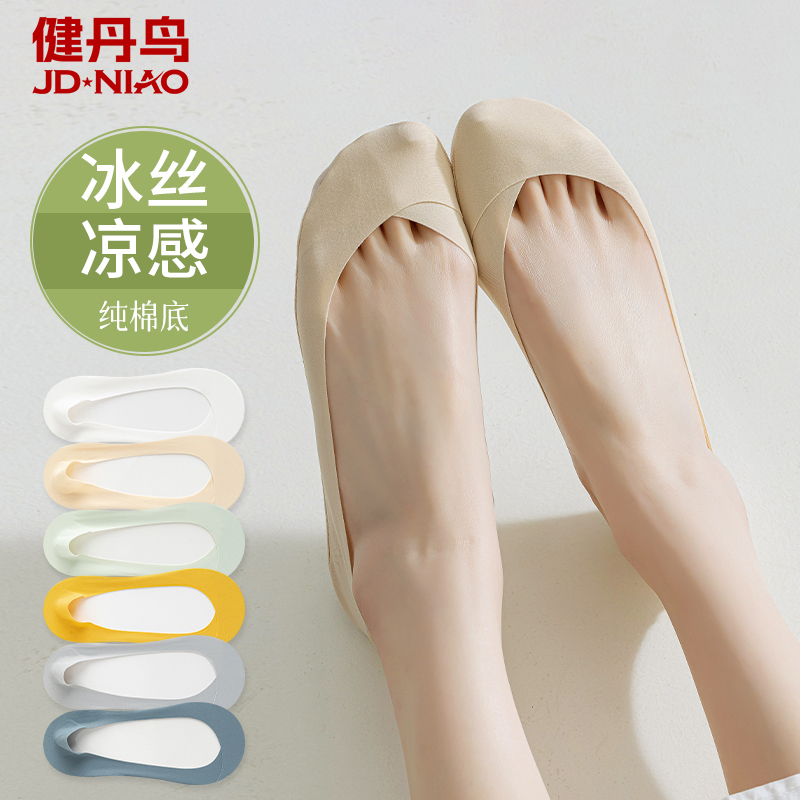 冰丝船袜女士夏季薄款纯棉底防滑