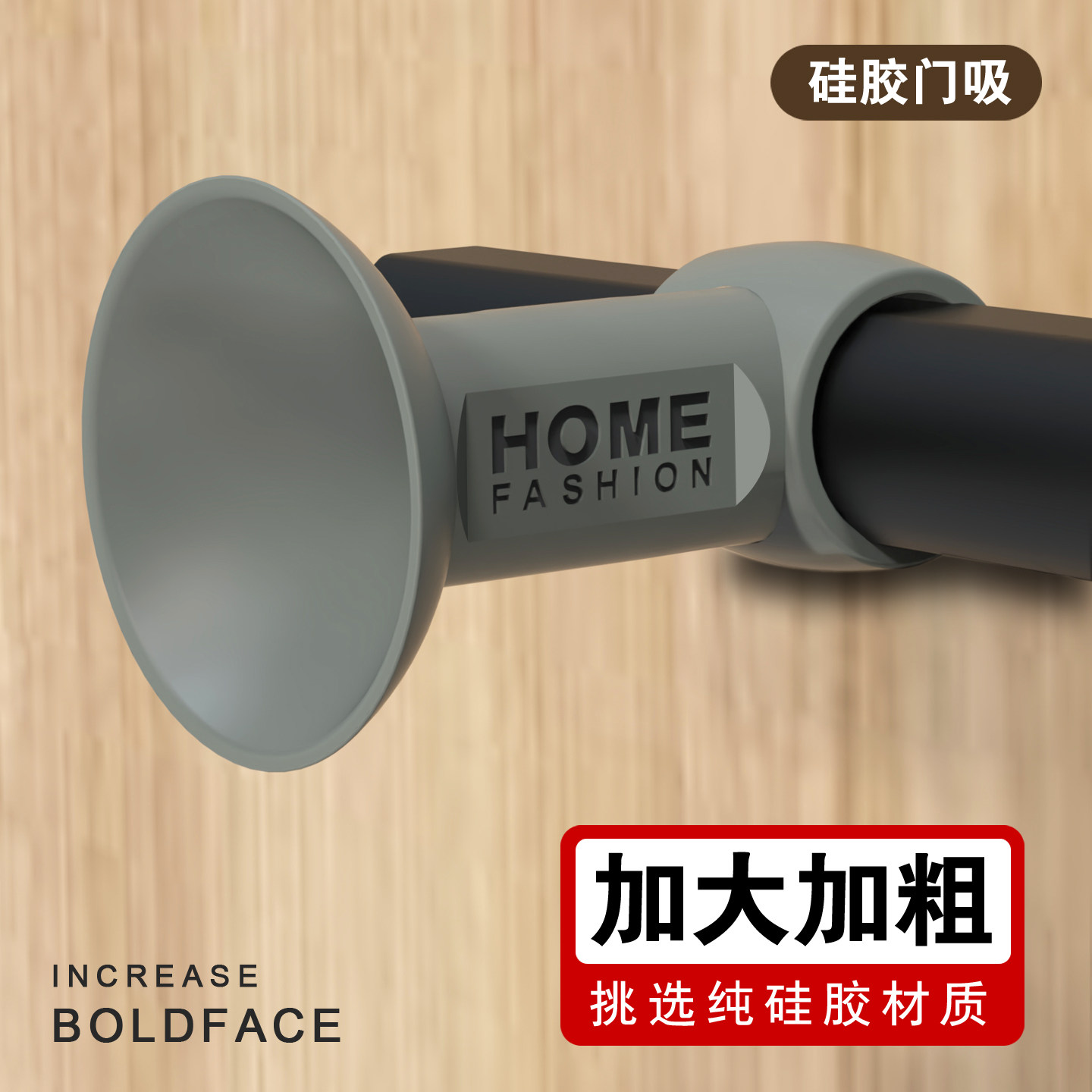 房门窗户门把手免打孔硅胶门吸强力吸附防撞消音门后保护垫缓冲器