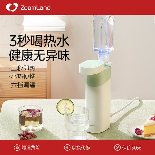 美国卓朗可携式烧水壶瞬热式饮水机电热家用旅行小型折叠出差迷你