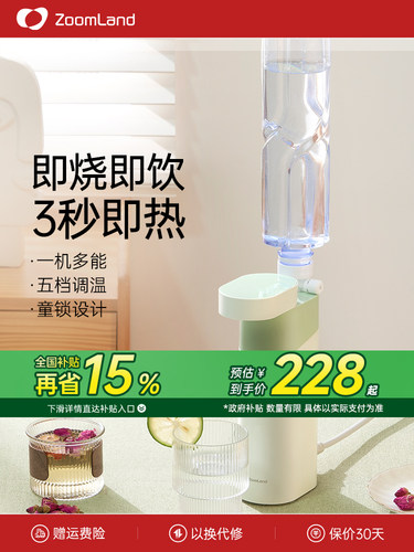 美国卓朗即热式饮水机台式便携式旅行烧水壶迷你口袋热水开水机